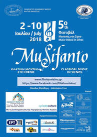5ο Φεστιβάλ Μουσικής Σίφνου 2018 | MuSifanto 1018 | Ματθαίος Λεγάκης